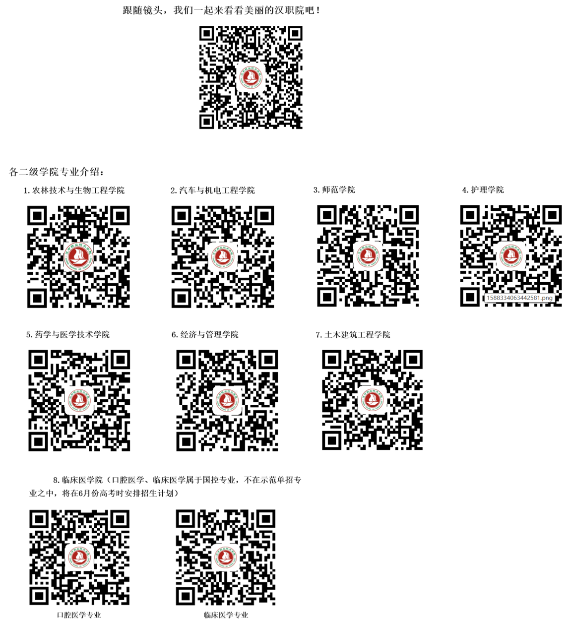 终版剪贴.png