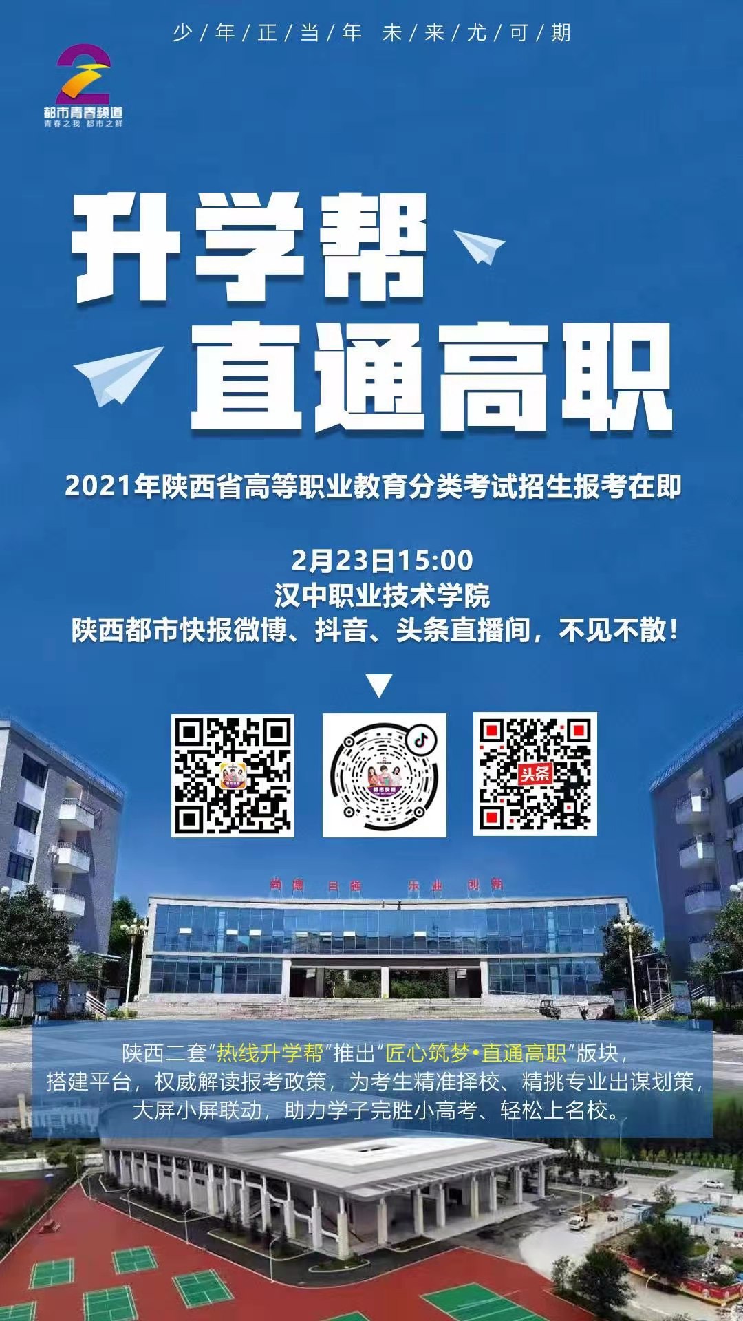 微信图片_20210222162824.jpg