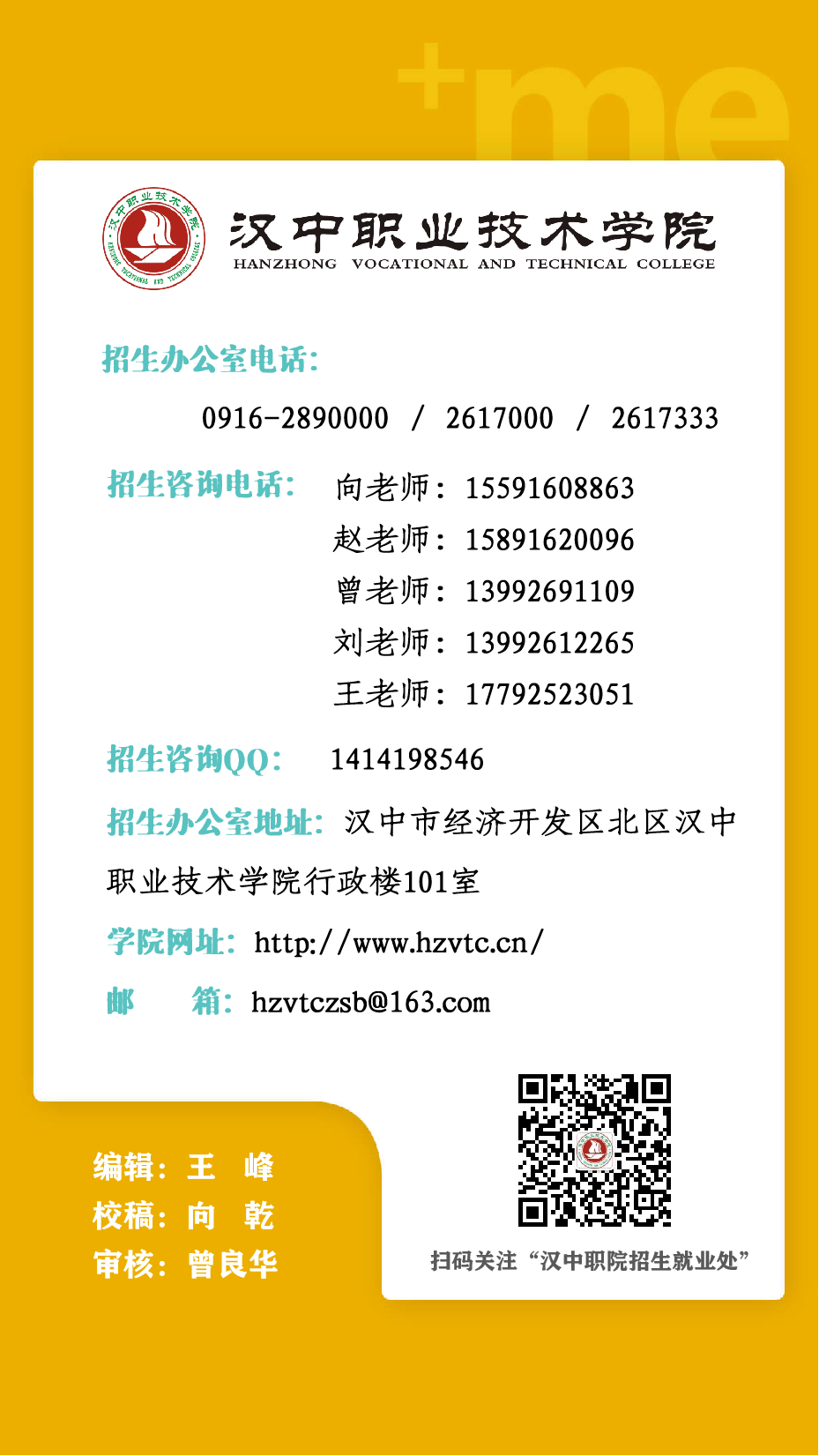 微信图片_20210222135216.png
